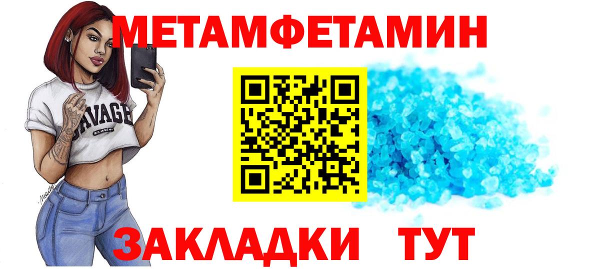 АМФ 98% Зеленодольск