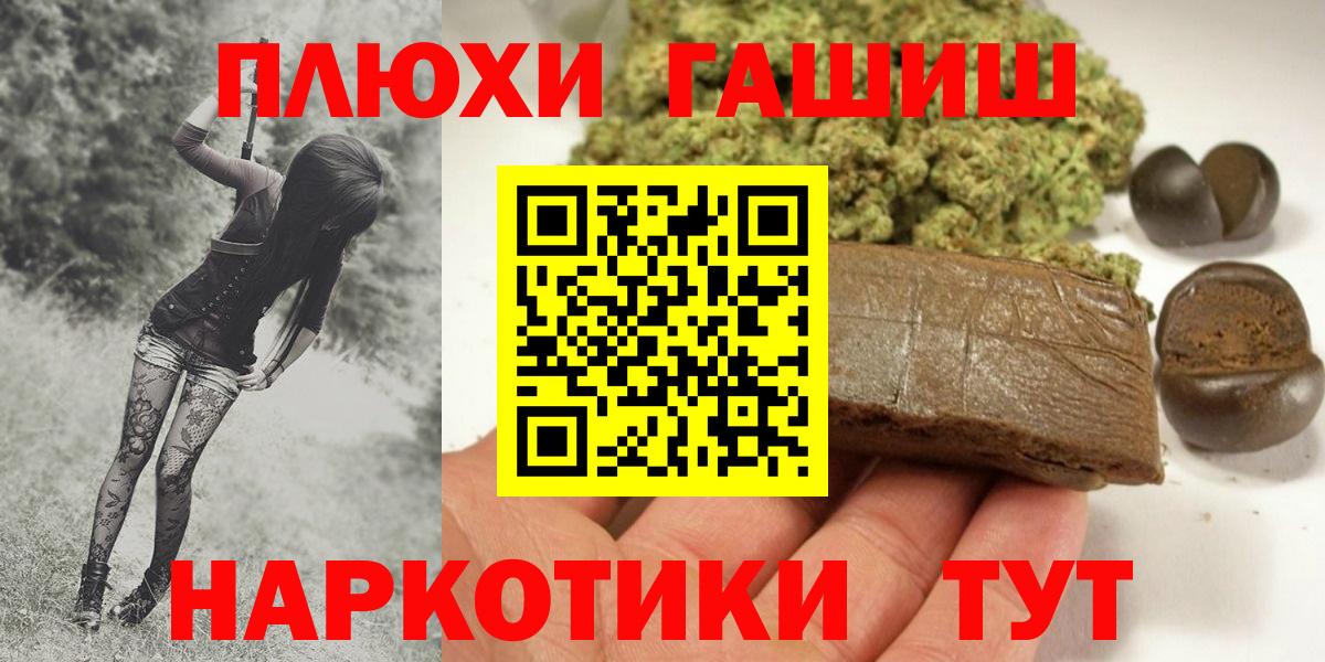 Гашиш AMNESIA HAZE  Гашиш  ГАШ гашик  Зеленодольск  Вход с VPN 