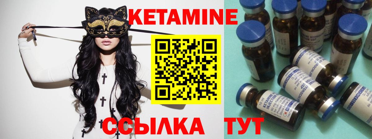 Бутират Зеленодольск
