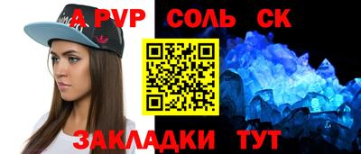 гашиш Жуковский