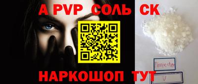 шишки Заволжье