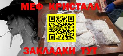 гашиш Жуковский