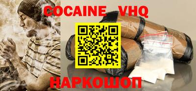 кокаин перу Ирбит