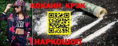 гашиш Жуковский