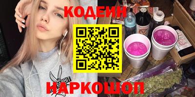 шишки Заволжье