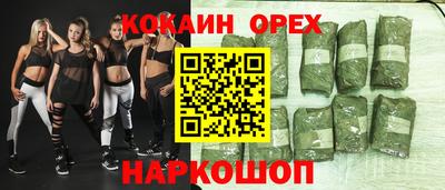 шишки Заволжье
