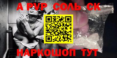 скорость mdpv Изобильный