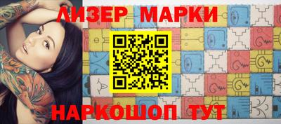 гашиш Жуковский