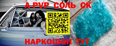 шишки Заволжье