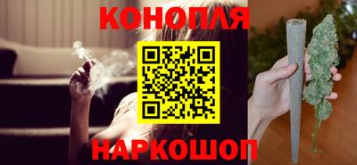 гашиш Жуковский