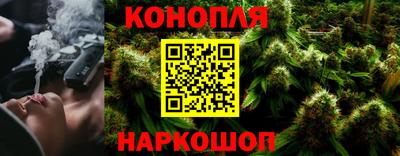 гашиш Жуковский