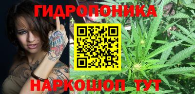 гашиш Жуковский