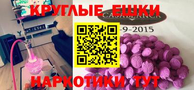 шишки Заволжье