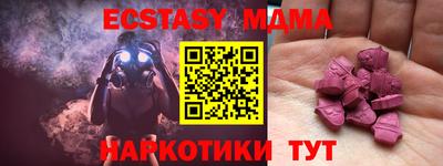 mdma Заводоуковск