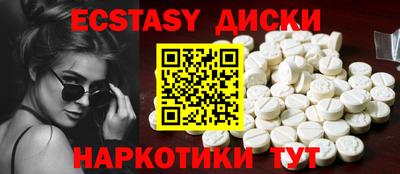 mdma Заводоуковск