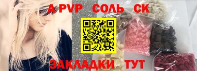 скорость mdpv Изобильный