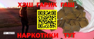 гашиш Жуковский
