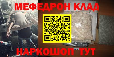 кокаин перу Ирбит