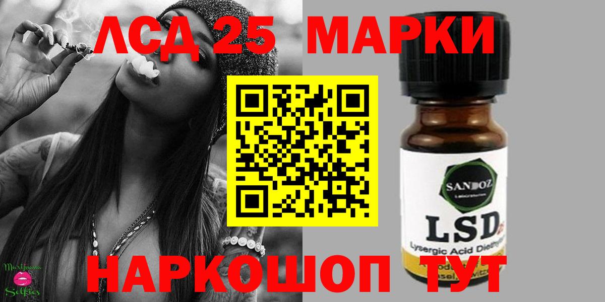 Лсд 25 экстази ecstasy  Вход с VPN  Зеленодольск  Лсд 25 экстази ecstasy 