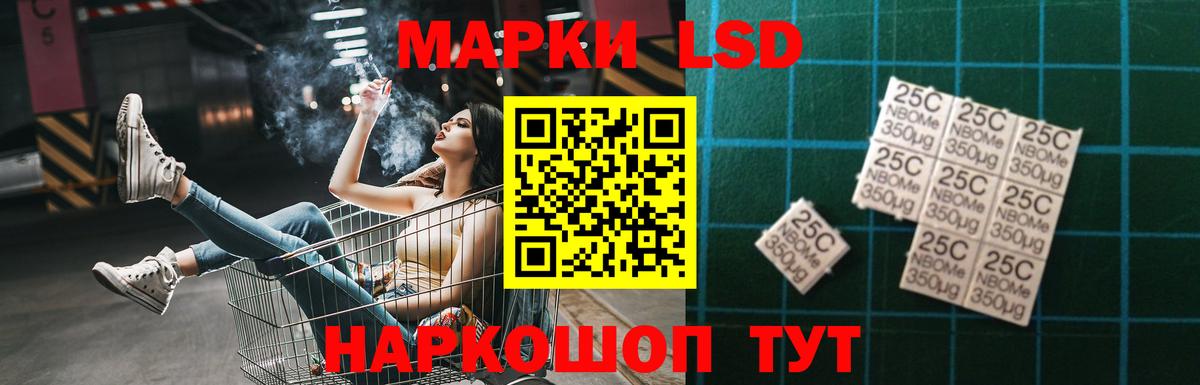 Зеленодольск  COCAIN  ГАШ  Вход с VPN  Купить закладку  МЕФ  А ПВП СК   Марихуана  Меф МЯУ МЯУ  