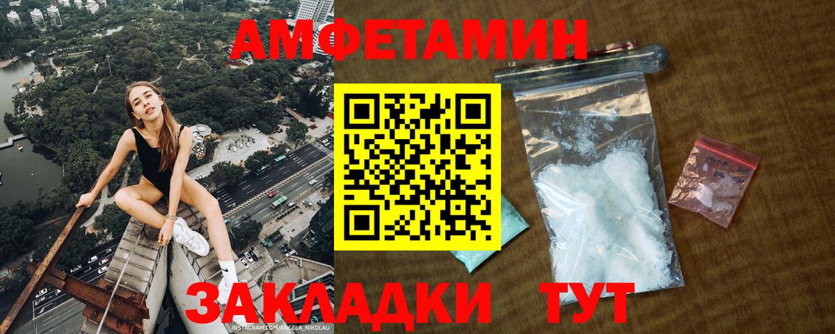 Зеленодольск  Метамфетамин винт  Вход с VPN 