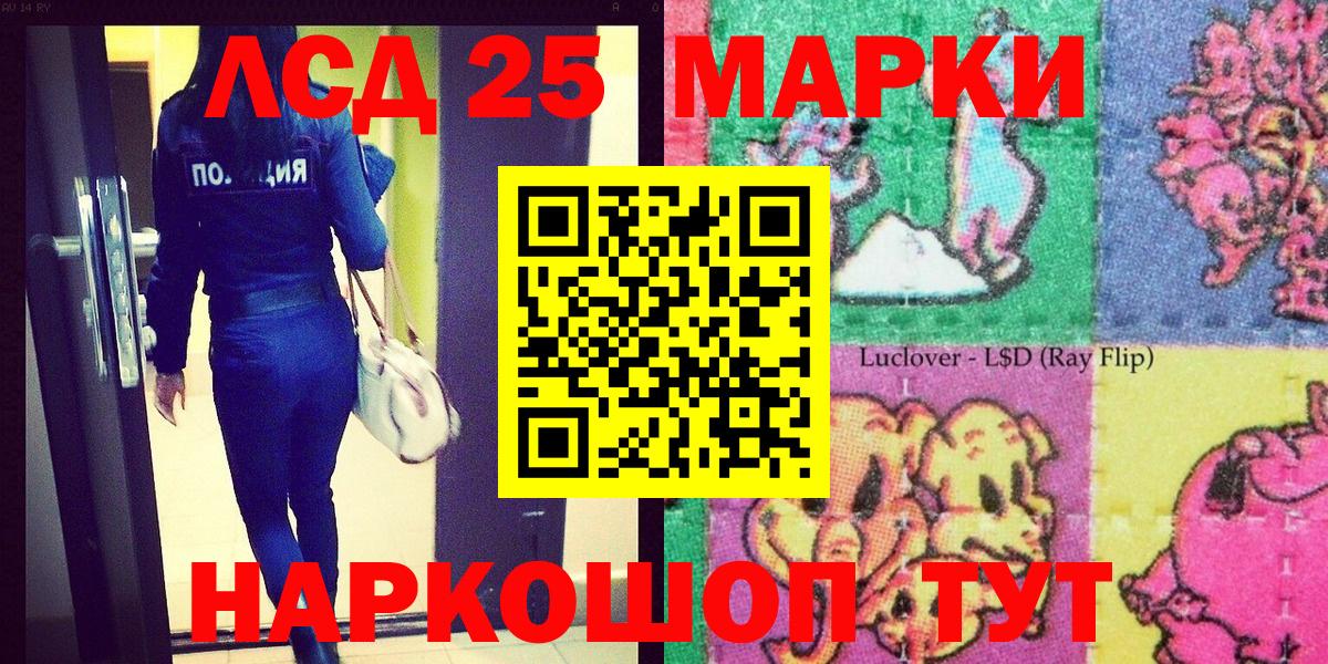 Зеленодольск  Марки NBOMe 1500мкг  Марки NBOMe 1500мкг  Вход с VPN 
