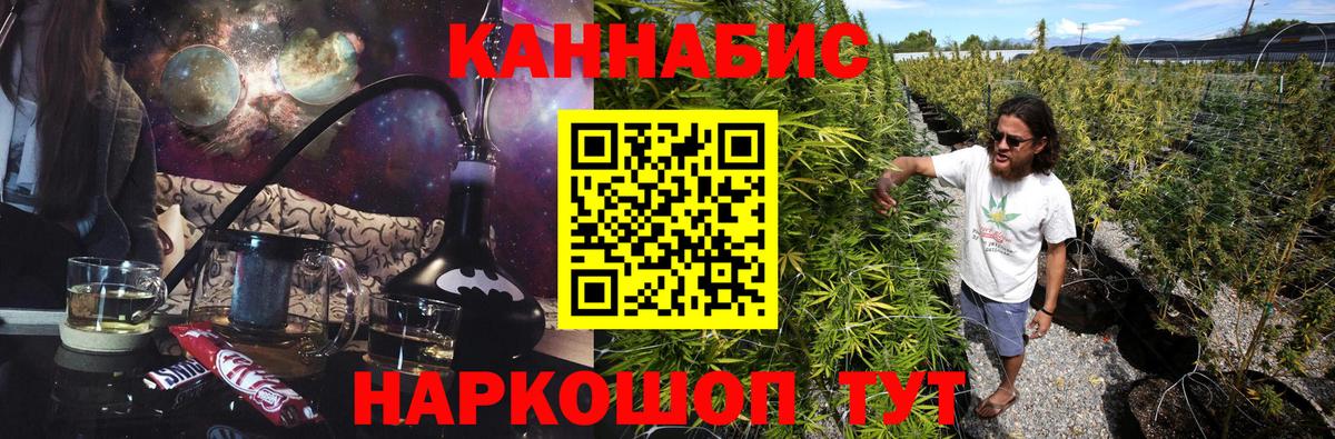 Каннабис индика  Бошки Шишки SATIVA & INDICA  Зеленодольск  МАРИХУАНА гибрид  Каннабис AK-47  Вход с VPN 